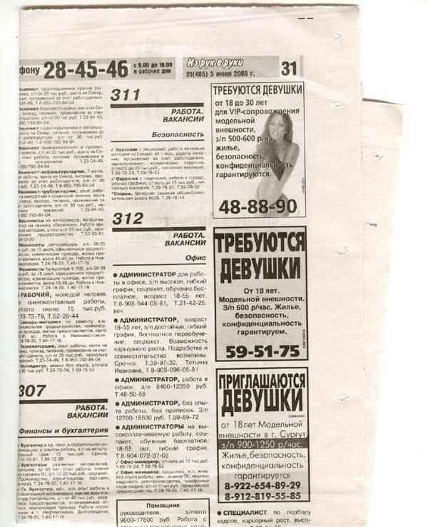 28 45 46 н П