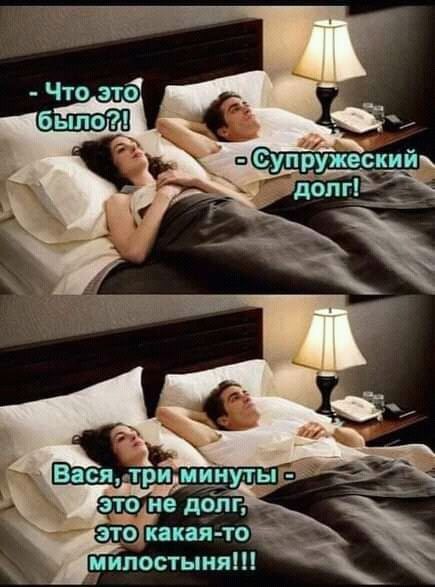 это какаятоЕ длилостыняш