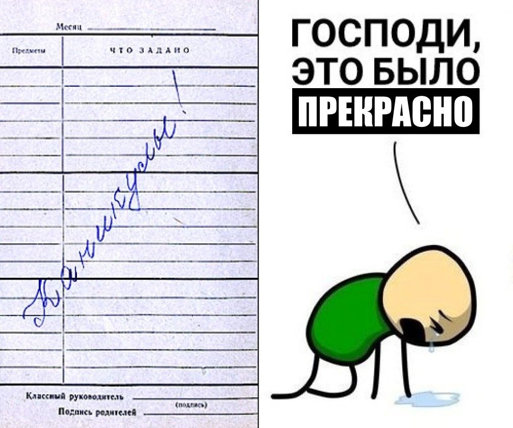 господи это БЫЛО ПРЕШМШП