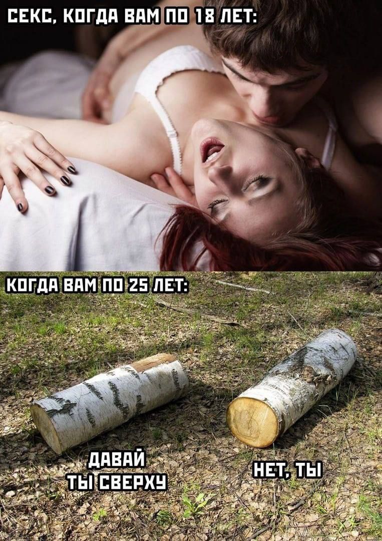 СЕКС КОГДА ВАМ ПОЛ 8 ЛЕТ а