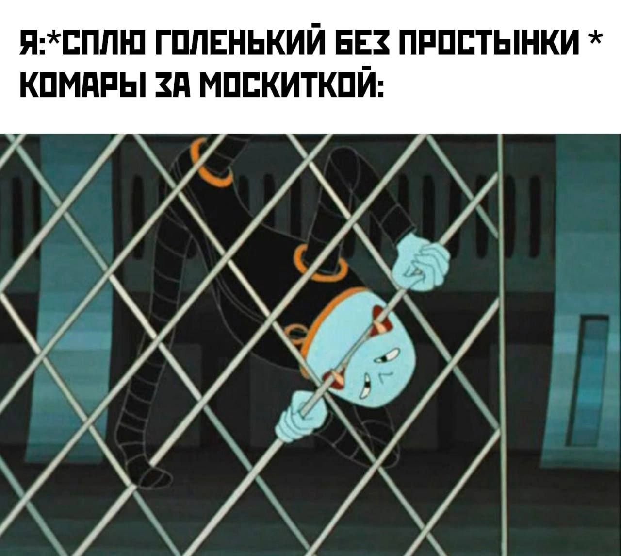 Весельчак тайна третьей планеты