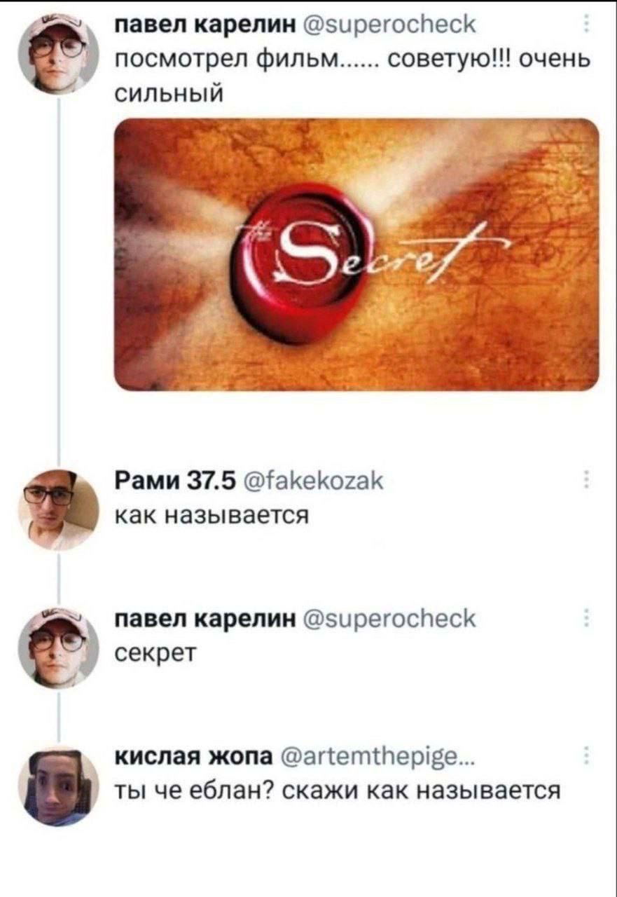 пипл трении зирегоспеск посмотрел Фильм советую очень сильный Рами 375 іаКеКшаК как называется папа хвилин зп реюспеск секрет киш я жом агтеттеріве ты че е6паи скажи как называется