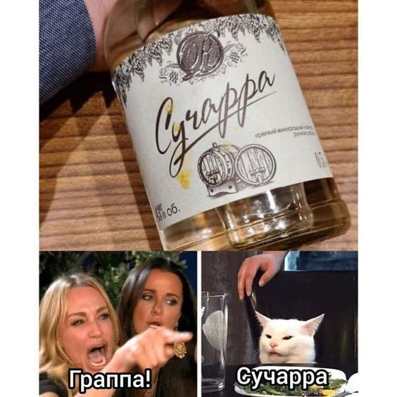 Сучарра 8