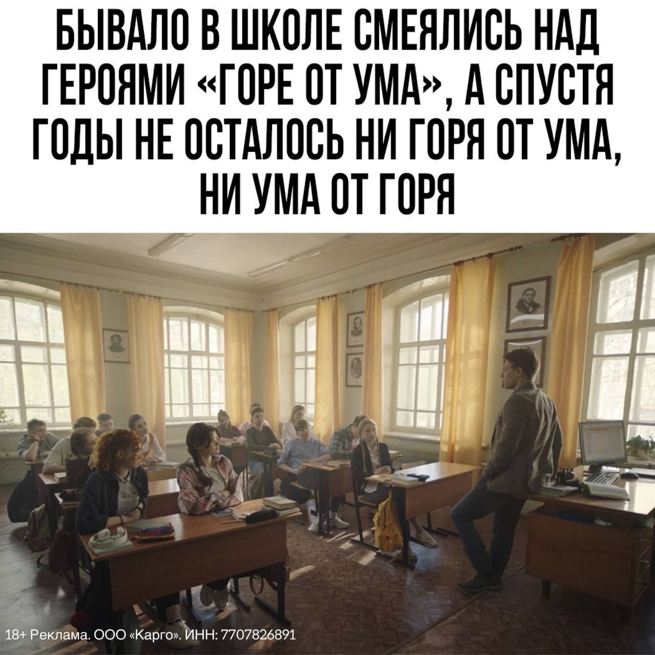 БЫВАЛП В ШКОЛЕ ЕМЕЯПИСЬ НАД ГЕРОНМИ ГПРЕ ПТ УМА А ППУСТН ГОЛЫ НЕ ОСТАЛОСЬ НИ ГПРН ПТ УМА НИ УМА ПТ ГПРЯ іі іі Ц Ш іі