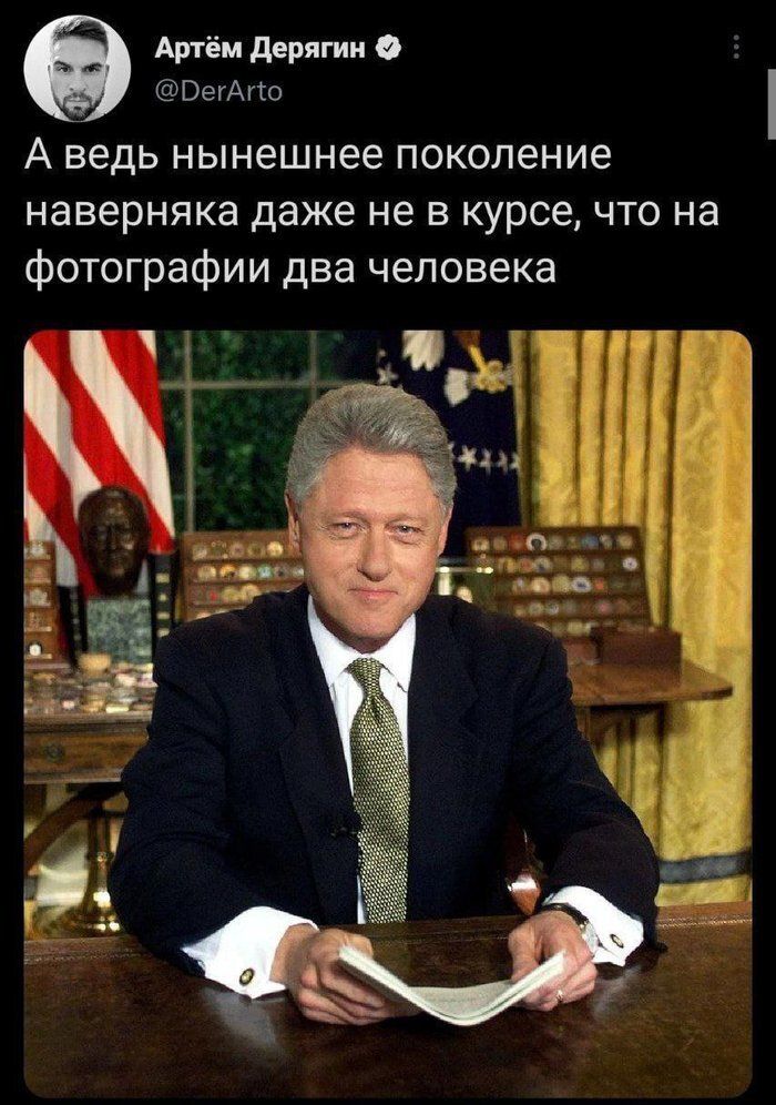 Артём дети ии ВШАГШ А ведь нынешнее поколение наверняка даже не в курсе что на фотографии два человека г _ д