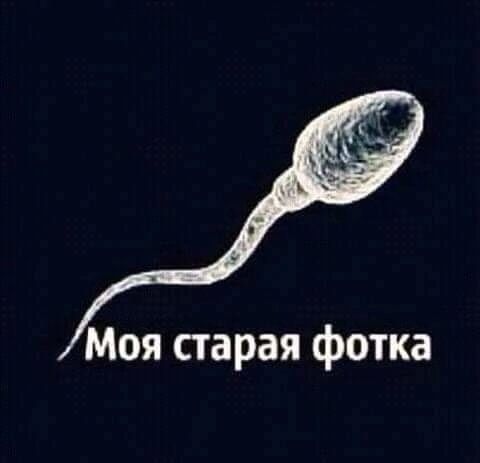 Моя старая фотка