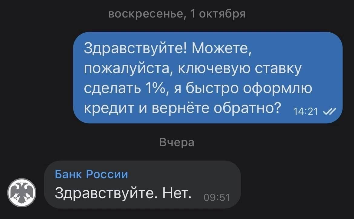 вцскрссшшс Иж нь Здравствуйте Можете пожалуйста ключевую ставку сделать 1 я быстро оформило кредит и вернёте обратно и 21 в Баш России ЗдравствуйтеНет