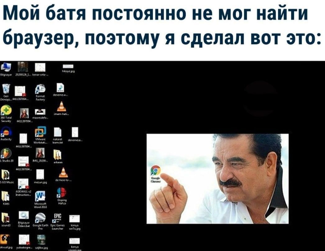 Мой батя постоянно не мог найти браузер поэтому я сделал вот это