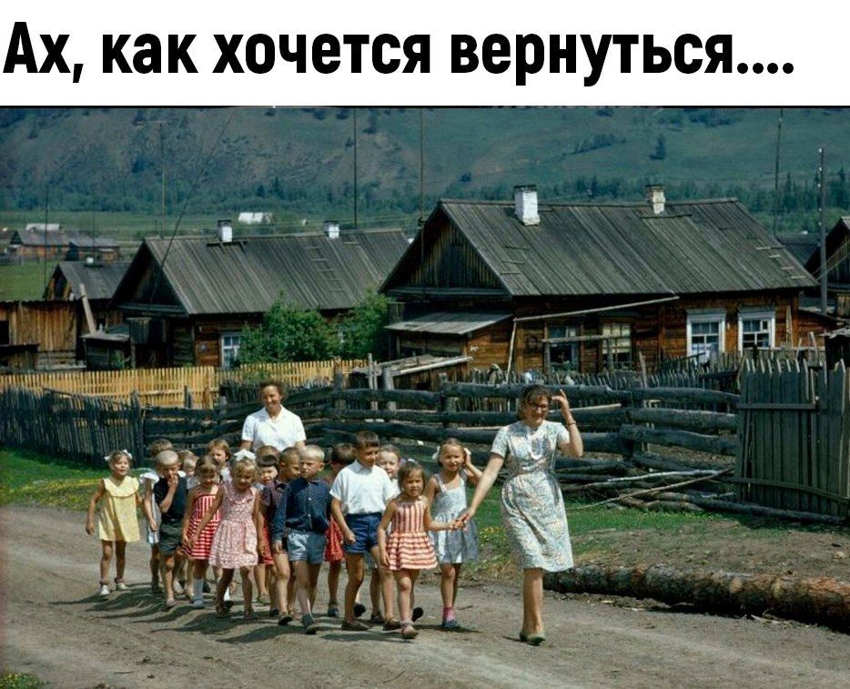 АХ как ХОЧЕТСЯ ВЕРНУТЬСЯ