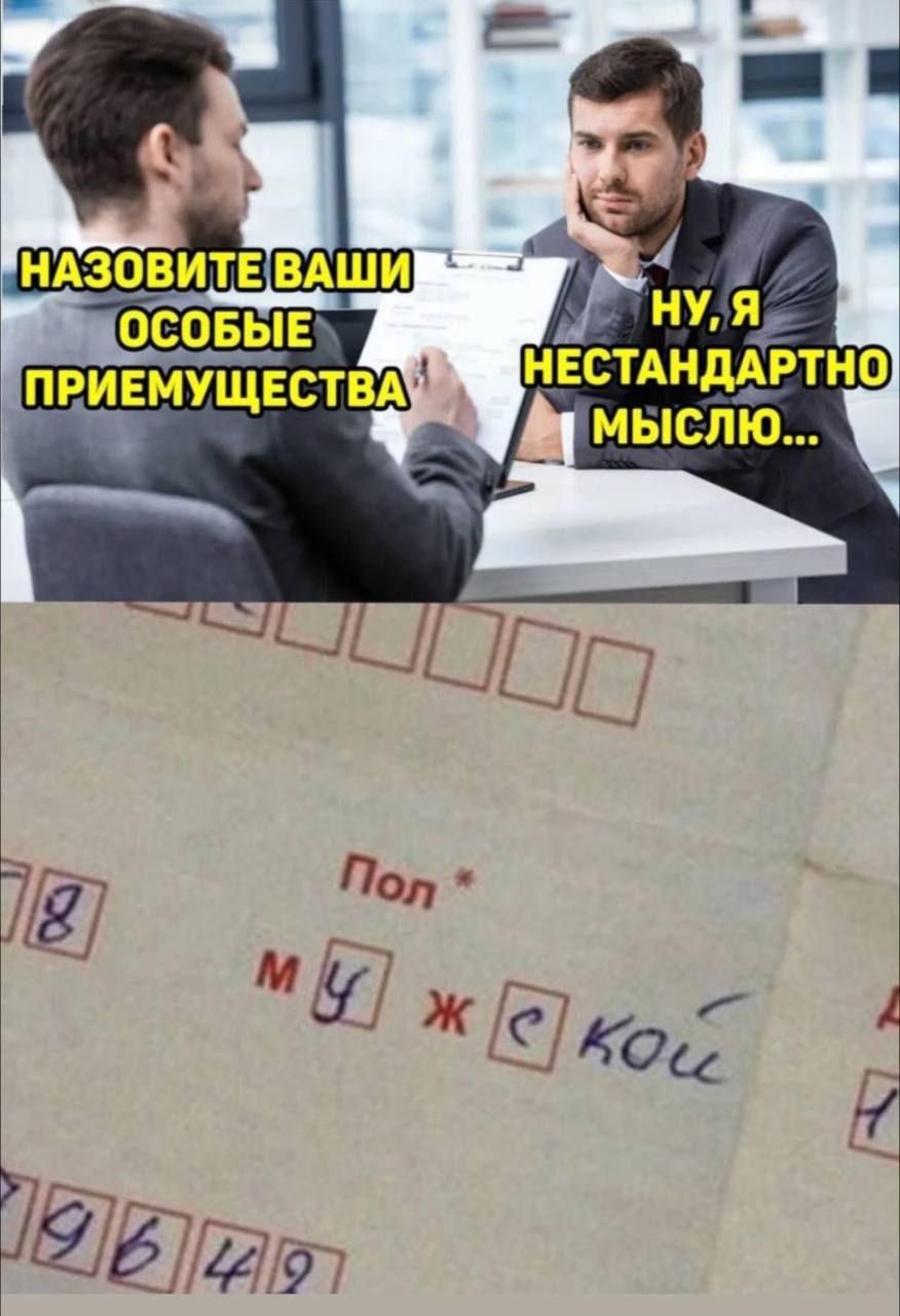 _ ну нвстднддртно _ мыслю