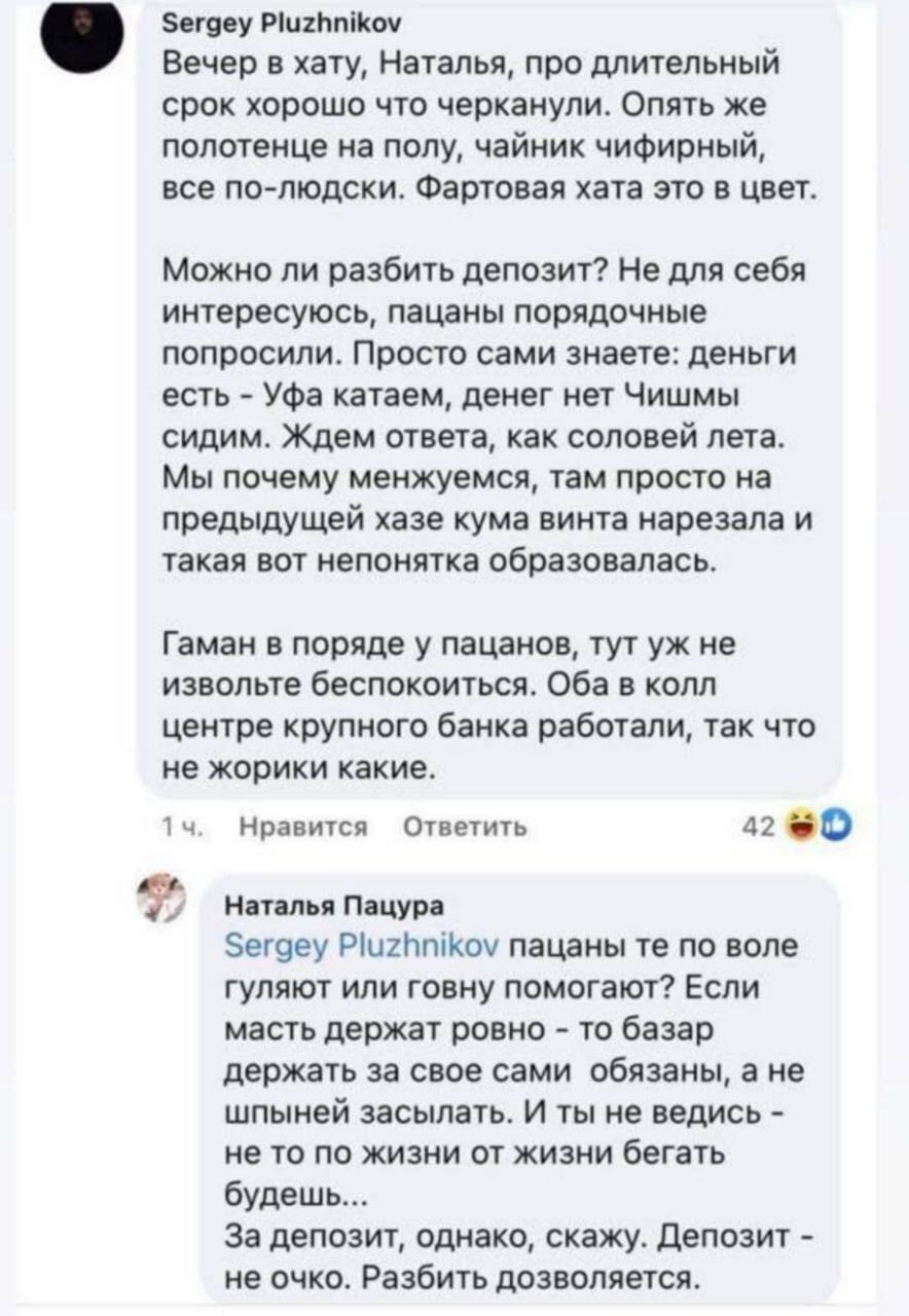 эст у впихипккм вечер в хату Наталья про длительный срок хорошо что черкаиули Опять же полотенце на пилу чайник чиФирный все по пюдски Фартовая хата это в цвет можно ли разбить депозит НЗ МП себя интересуюсь пацаны порядочные попросили Прост сами знаете день есть Уфа катаем денег нет Чишмы сидим Ждем ответа как соловей пета Мы почему меижуемся там просто на предыдущей хазе кума пинта изрезана и та