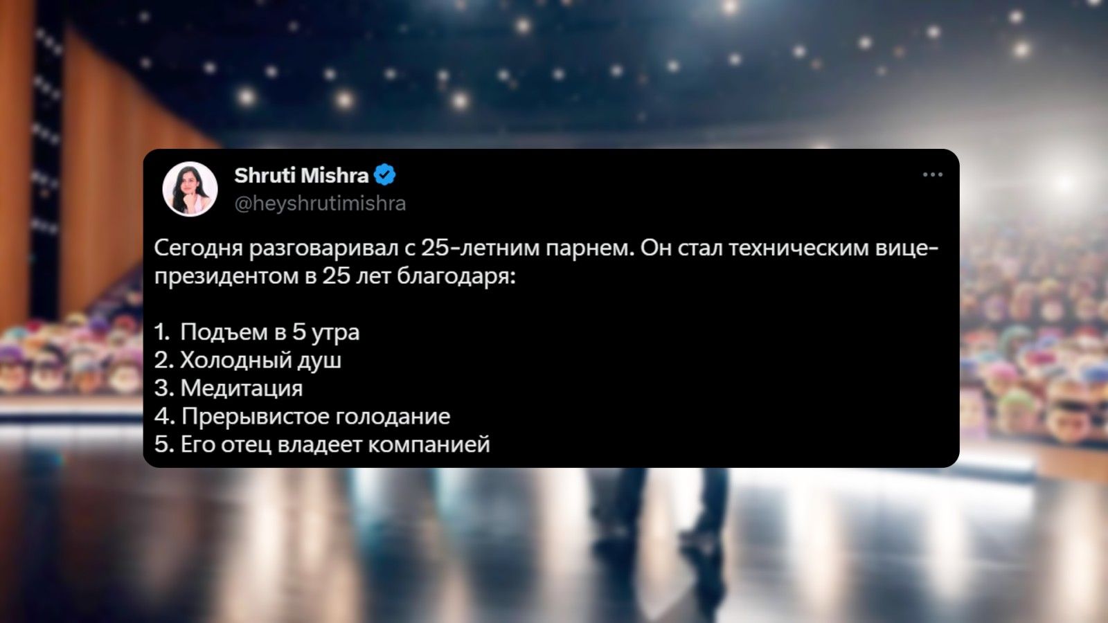 мммим Різупцпишкібтщиимпішцм а щишш пшщвигш ііпнбпяшдарц п а 3 мщ Принципи 5 Ешщгцппшкптпіиинй