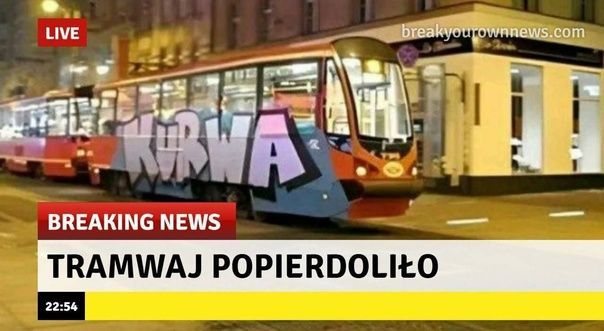 ВПЕАКШС ПЕШБ ТПАМША Р0РЕКВОЦЪО