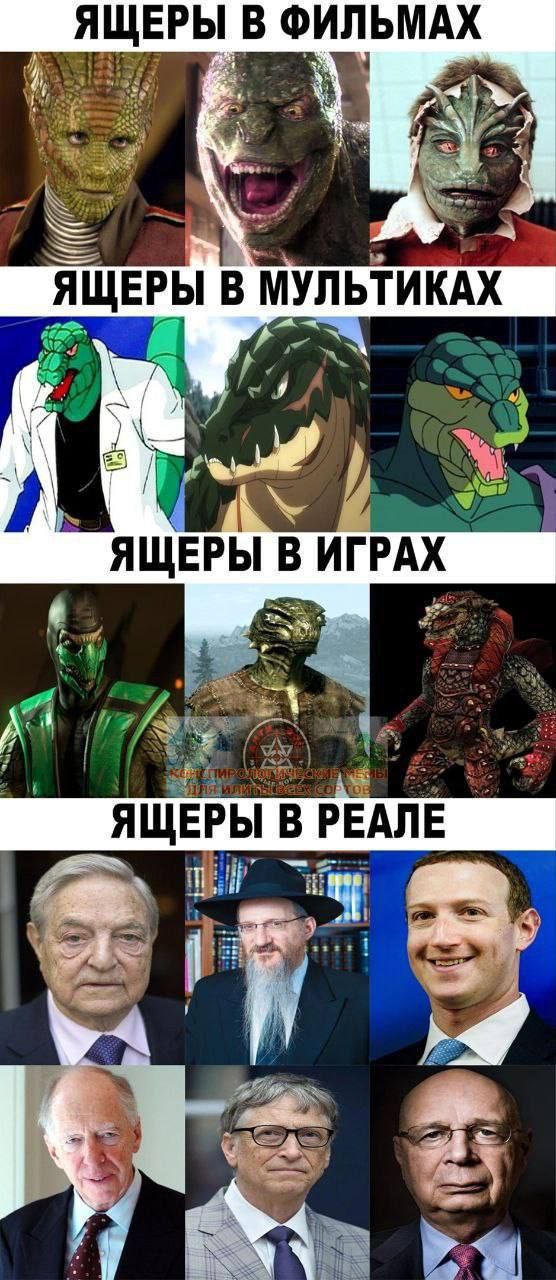 _ ЯЩЕРЫ В ФИПЬМАХ