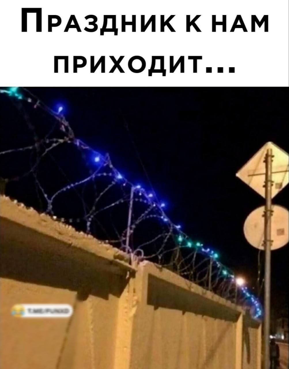 ПРАЗДНИК к НАМ ПРИХОДИТ _ жд 1 Ё_