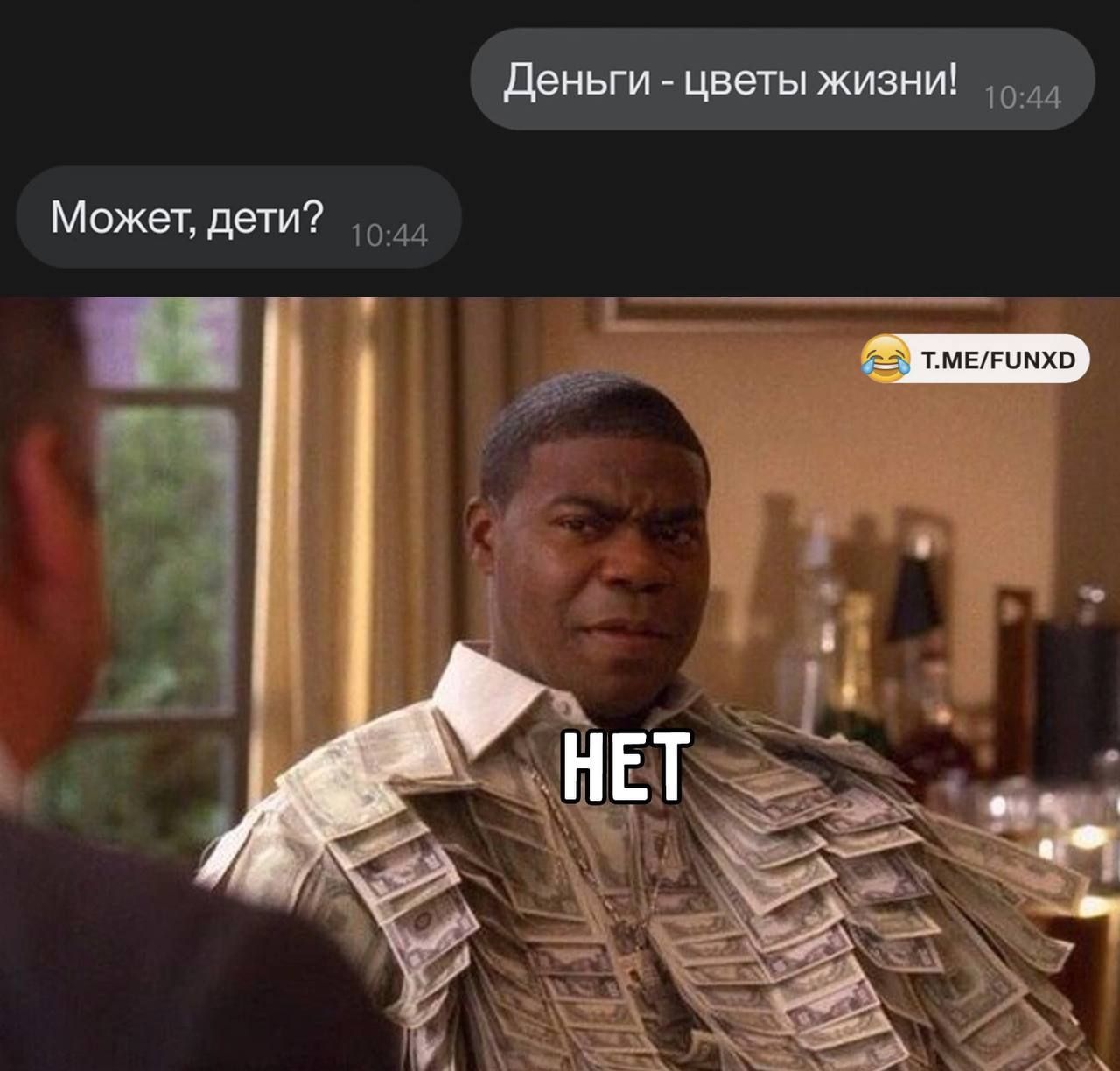 деньпд цветы жизни