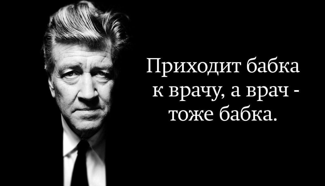 Приходит бабка к врачу 3 врач тоже бабка