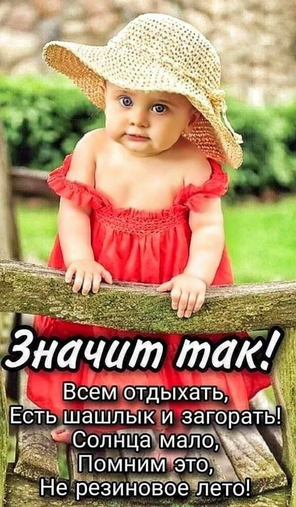 3 Солицаумало н іПомниЁлёто ёиновоеле
