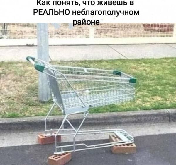 как поняты что живешь в РЕАЛЬНО неблагополучном днк _ ра_йон г