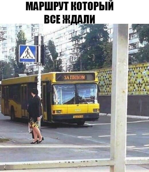 МАРШРУТ НВШРЫЙ ВВЕ ЖДПП _