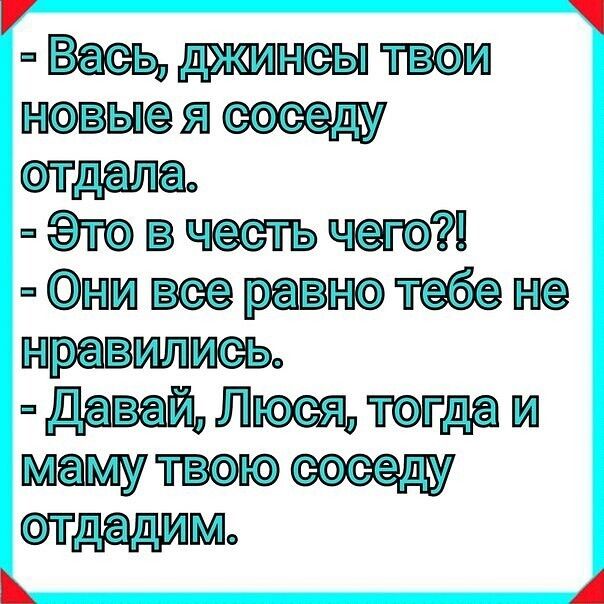 7 1 минэы тии паса Я тддпа чист наш прпиоьиж днищ Люся юля ш мылу тмди