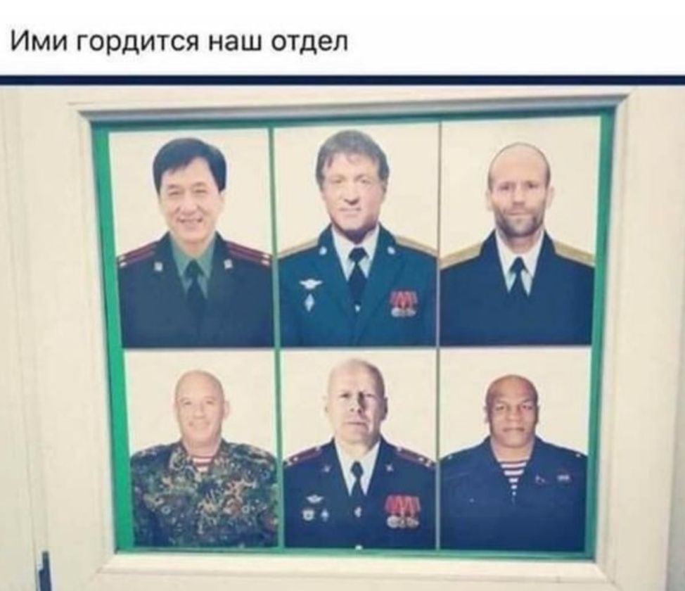 Ими гордится наш отдел
