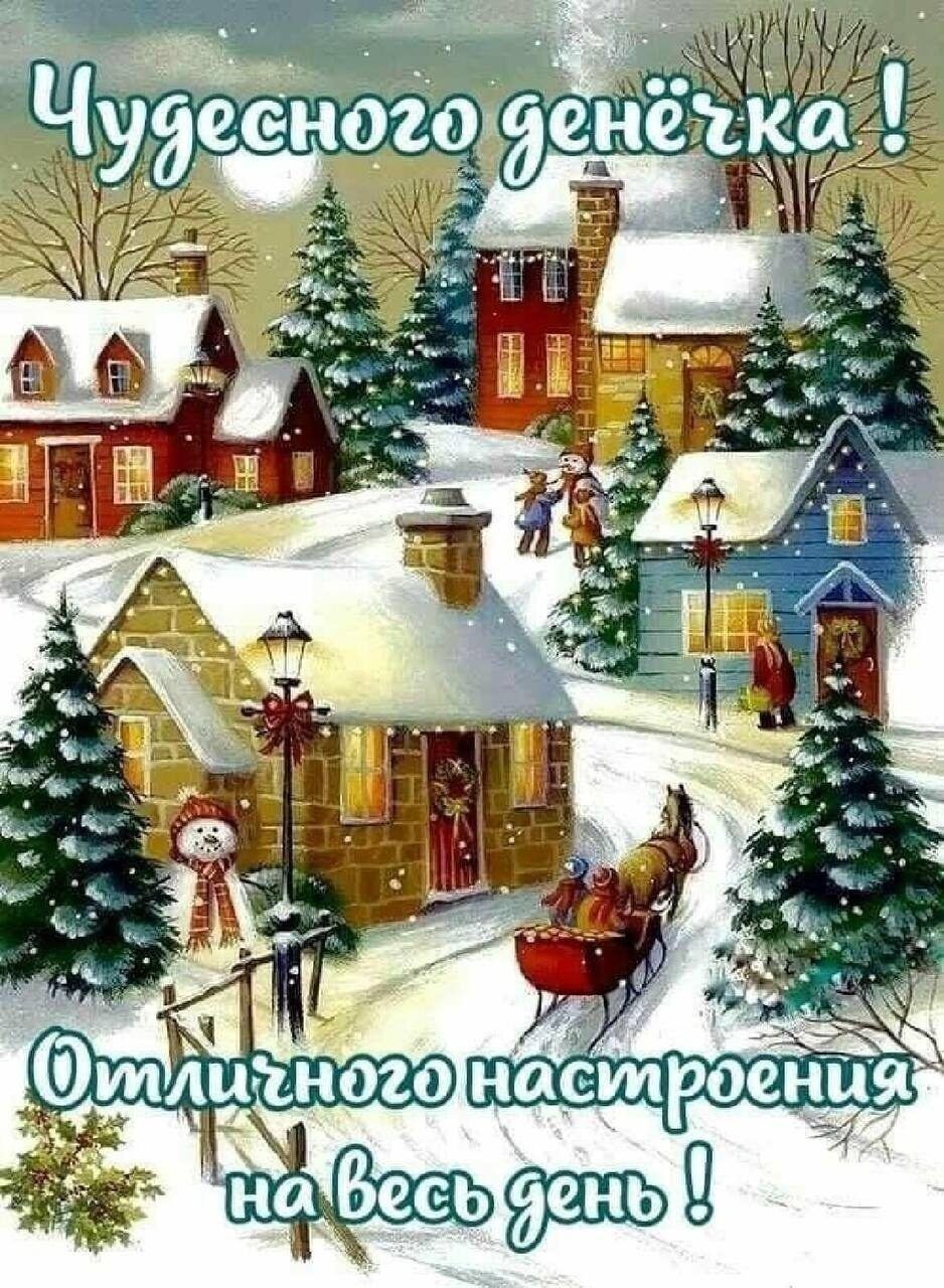 Чу ес ного енеЁ Ъиэ 3 Фицишшо настрое и _ набесьРьШ