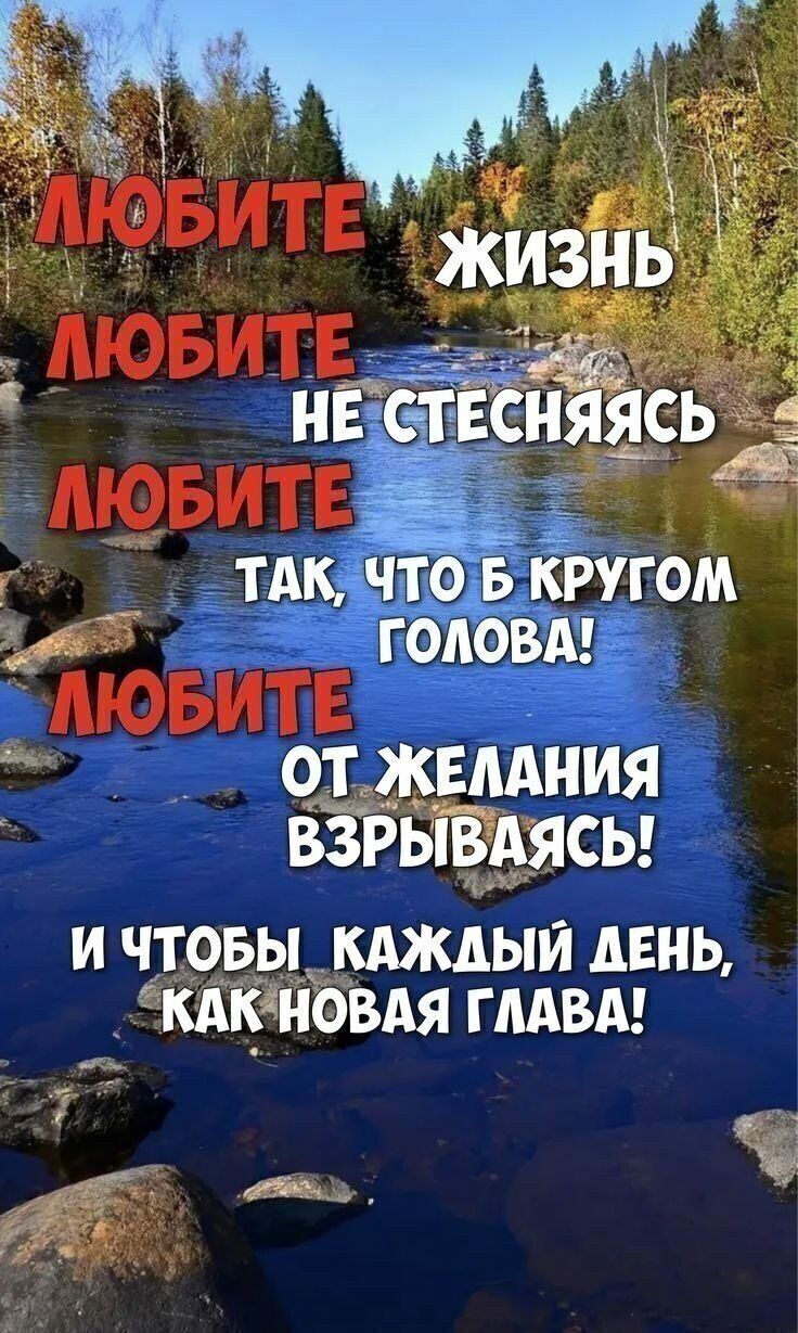 б ОТЖЕЛАНИЯ ВЗРЫВАЯСЬ р И ЧТОБЫ_КАЖДЫЙ ДЕНЬ КАКНОВАЯ ГЛАВА э 7 и ь