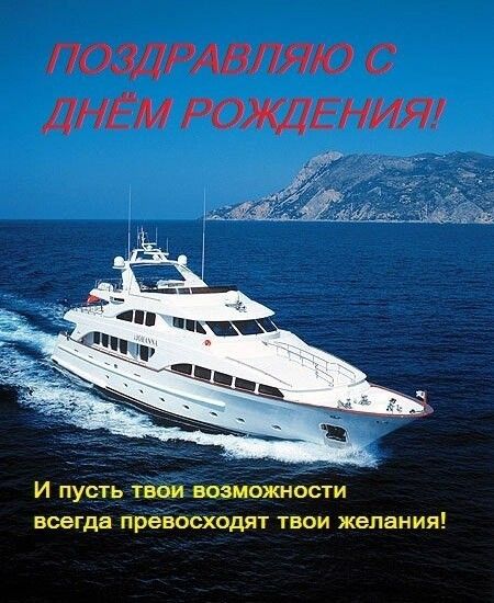 ОЛИ С ПНЕМ РОЖДЕНИЯ и И пусть твои возможностИ всегда превосходят твои желания