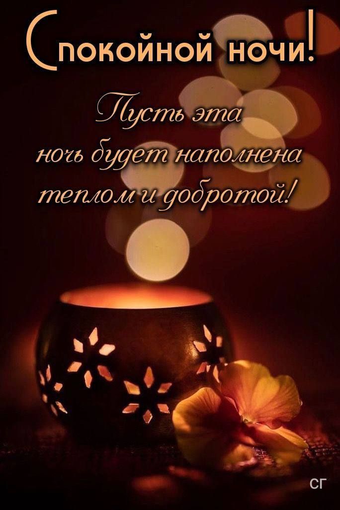 Спокойнойн_оч _Ёстд ЭТ НОЬ епонатполнена 8 й теллолводрогтой