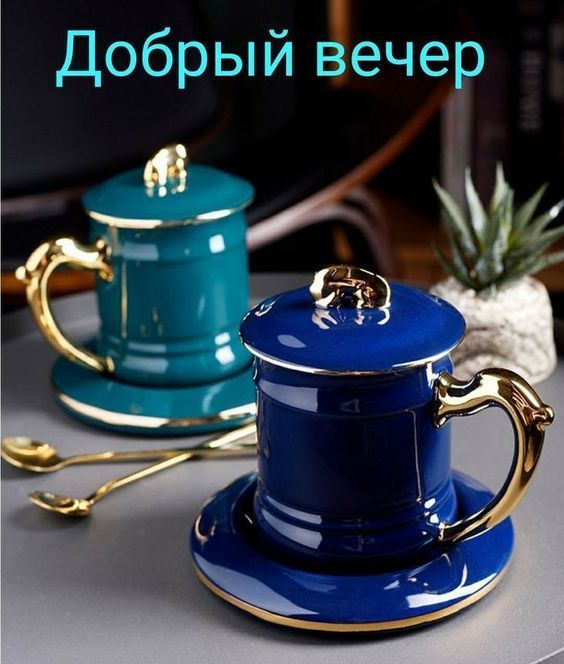 Добрый вечер б у у ЁЁТЗ 7