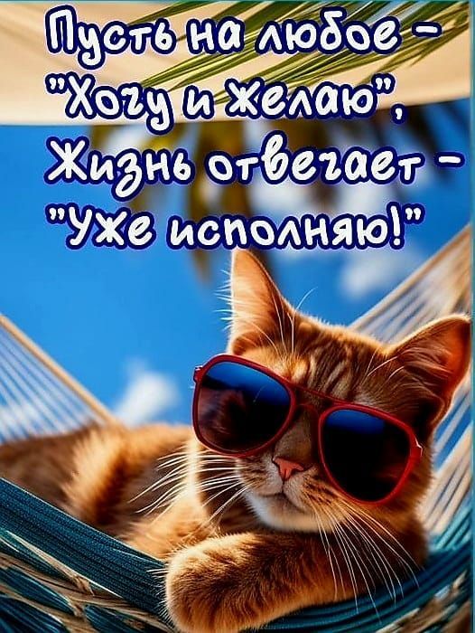 УЖеЛИСЛОЛНЯЮг