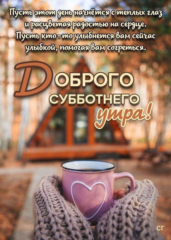 Пус иптиёт_сзсйумых глоз й ШиГросибеутоярадостью на сердще Пусть Купо о улыбйшсяЧБам сейтос Шулыбкой помогоя Ващси_етьси