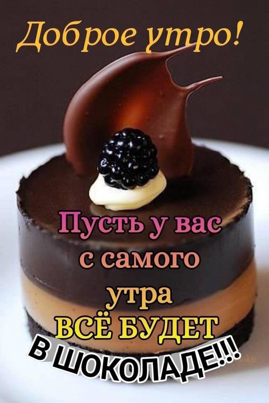 Пу сть у вае