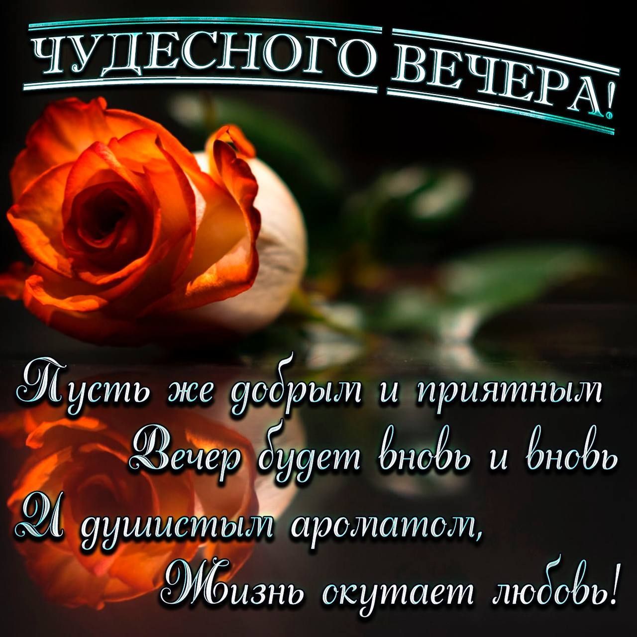 ЧУДЕСНОГО Вею 4 СТИСИП же 9005 И ИОЫЯНЫЛ 3 ВЬ и биовь с Л ЙООМСУИОЛ изнь скутает ЛЮООЁЬ