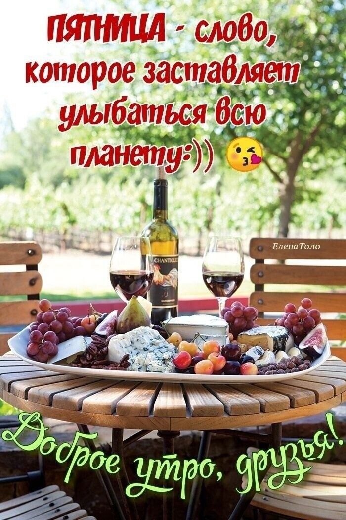 ПЯТНИ которое