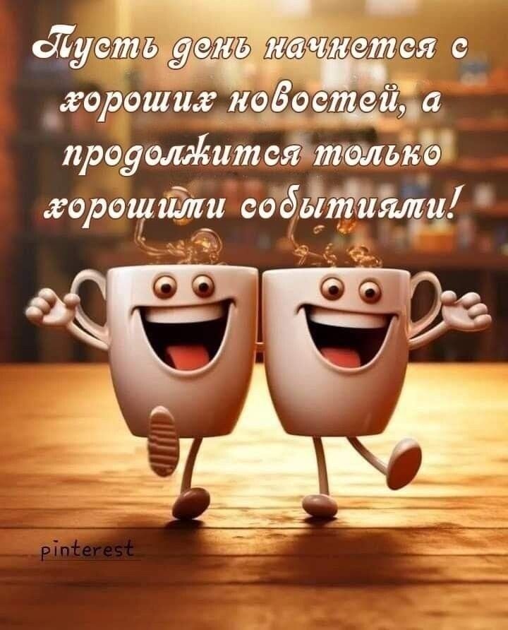 продолжитсятолько хорешйти ео_тщц