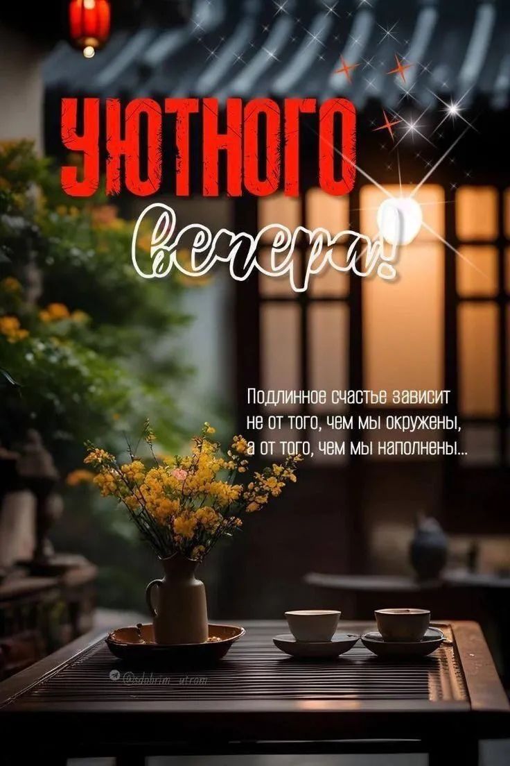 неоттого чем мы окружены от Ого Чем мы Наполнены