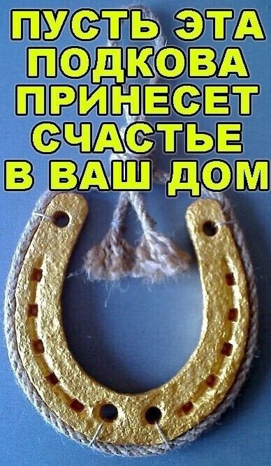 пін ЕСЕТ СЧАСТЬЕ