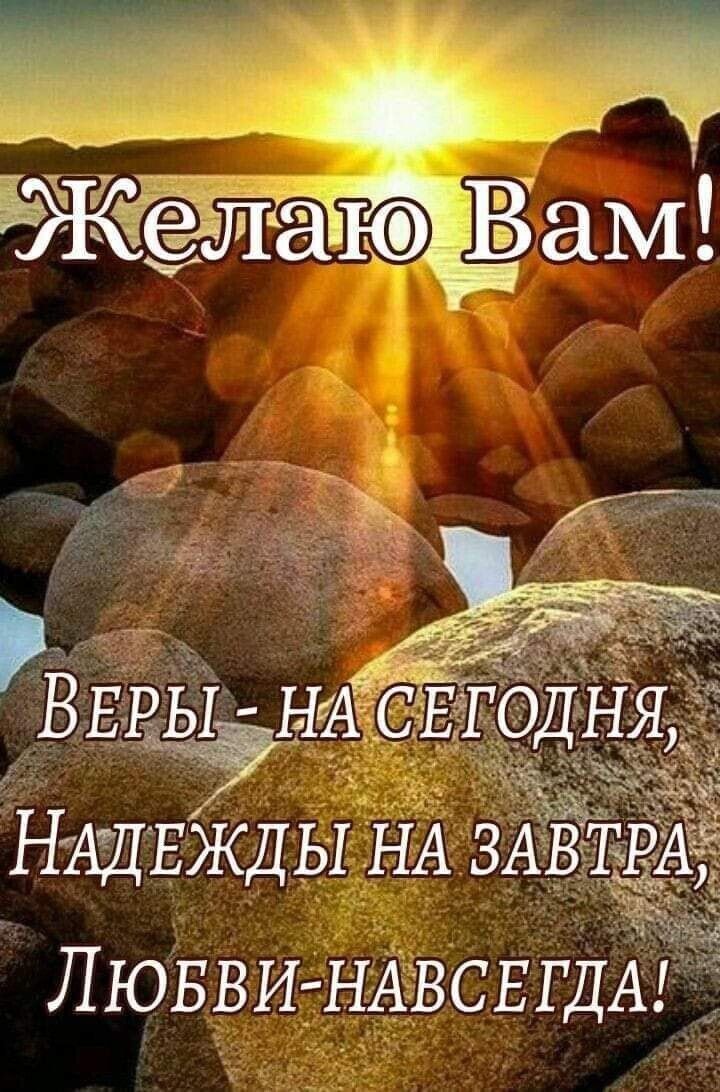 И ЛЮБВИ НАВСЕГДА