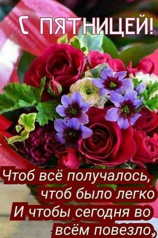 ъ ъ ы ЧТОб всё получалось Р чтоб было легко чтобы сегодня во всём повезло