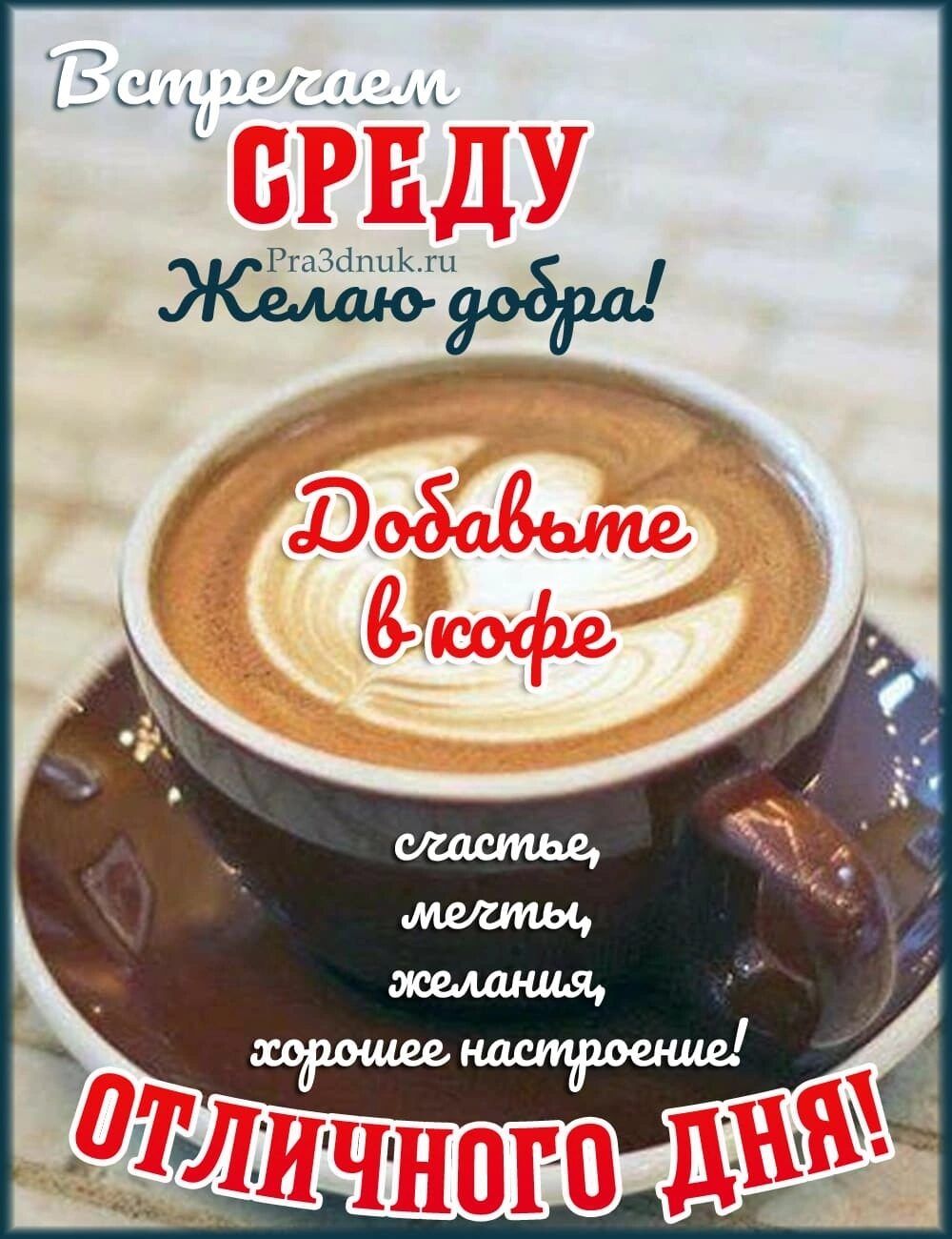 Рпнпщ та Б га