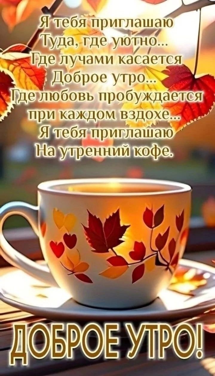 ТОБРОЕУТРОГ