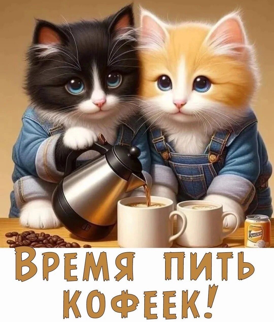 н ь ыы е За 5 ыы ыы м