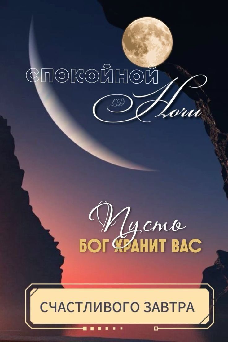йпш Ч ы ч сР ЭШБОГ РАНИТ ВАС СЧАСТЛИВОГО ЗАВТРА Щ