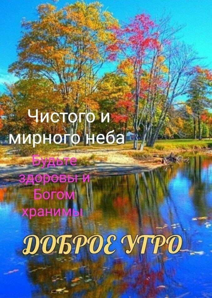 ФОБРОЁУТРО р