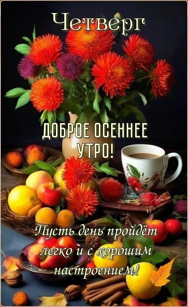 Ёсть денъ прщт