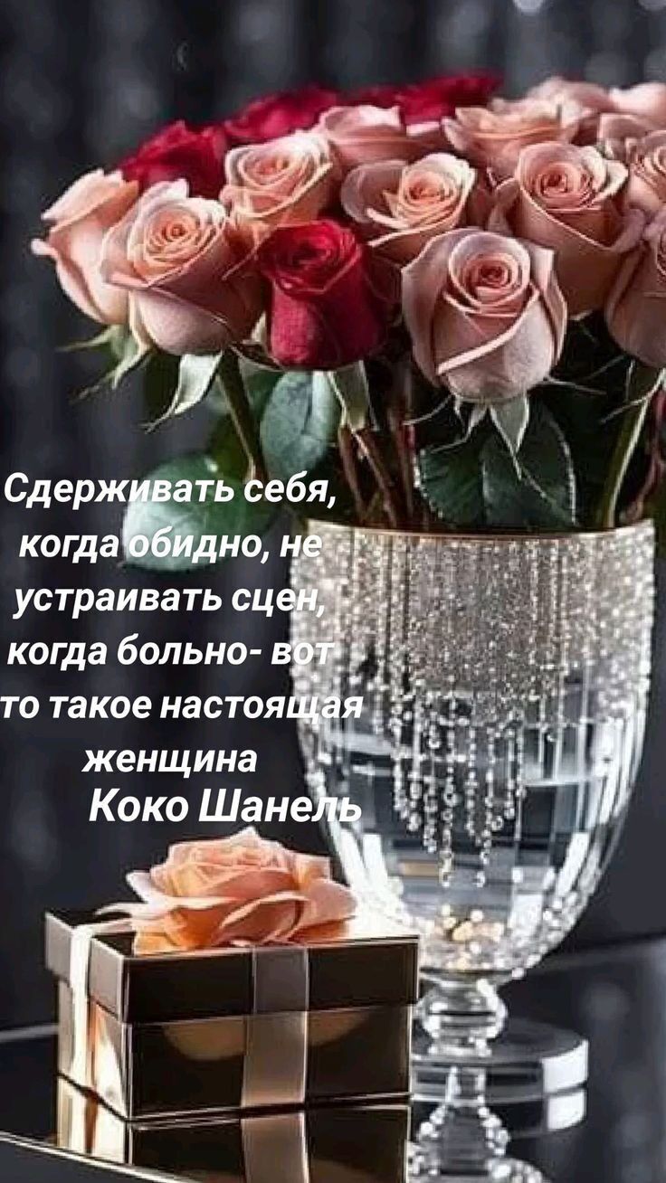 Сдерживать Ьебя когда Но устраивать сц когда больно в то такое настоя я
