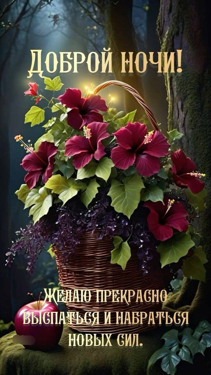 О ПРЕКРАСНО7 НАБРАТЬСЯ