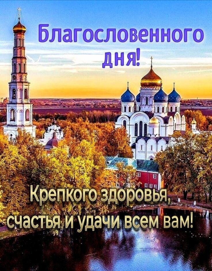 счастья И чивсдм вам И